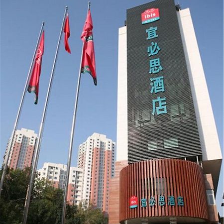 Hotel Ibis Tianjin Railway Station Exterior foto